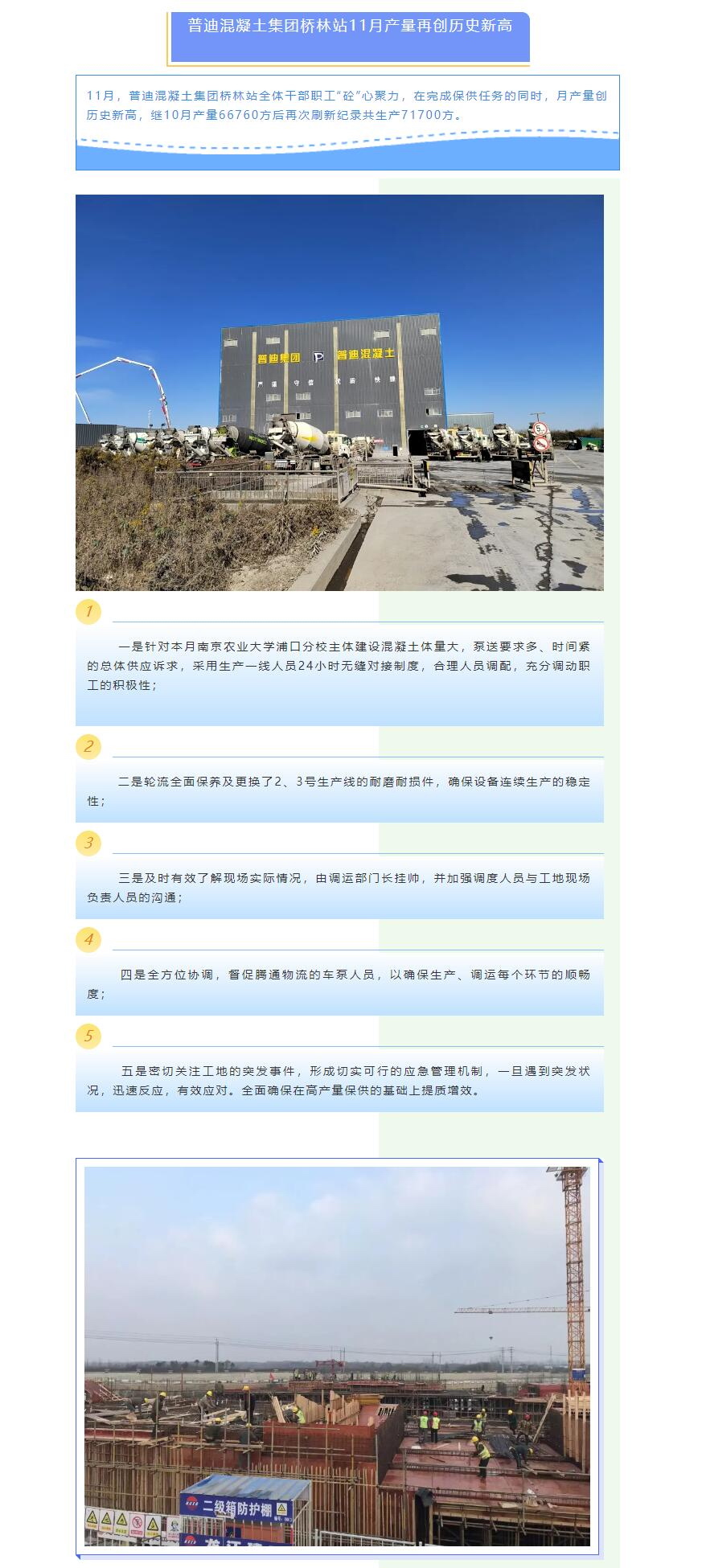 香港正牌资料大全