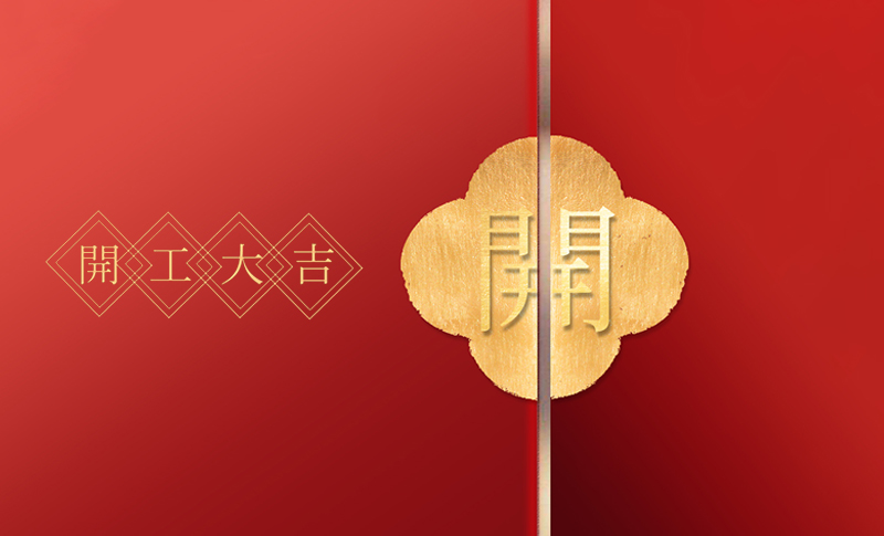 香港正牌资料大全